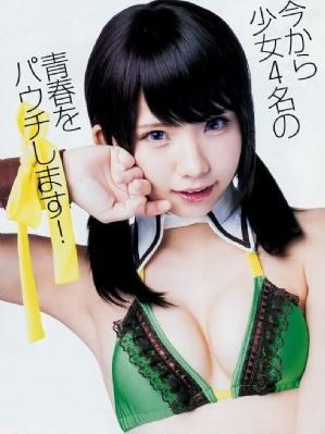 女人的战争之肮脏之战电影完整版_高清电影完整版